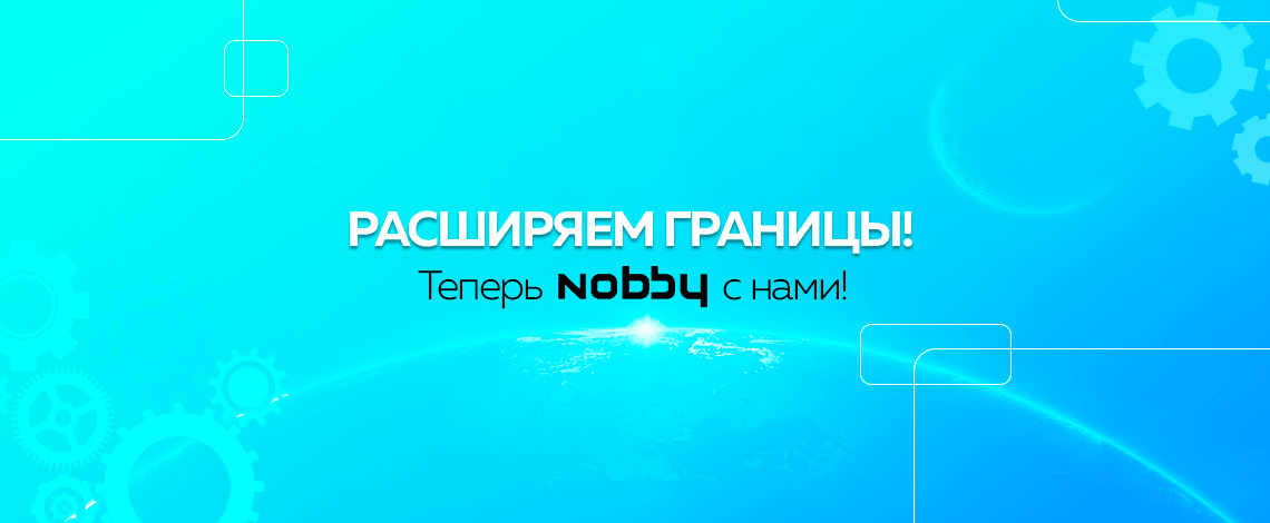 Сотрудничество с крупным игроком рынка РФ