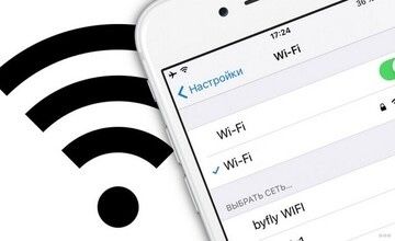 Не работает Wi-Fi на IPhone X: как устранить неполадку?