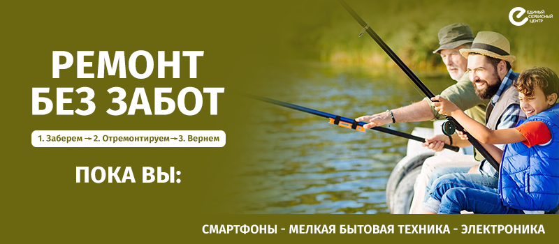 Ремонт мелкой бытовой техники!