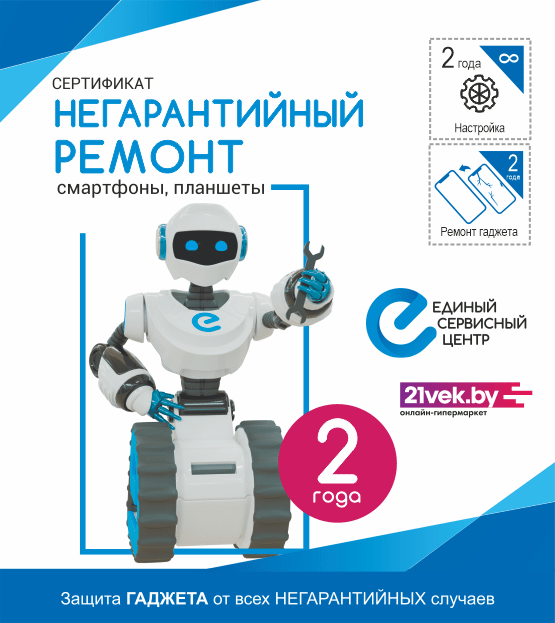 «Негарантийный ремонт на 24 месяца»