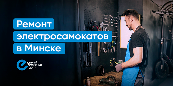 покупка телефонов