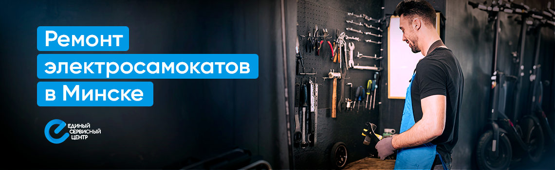 покупка телефонов