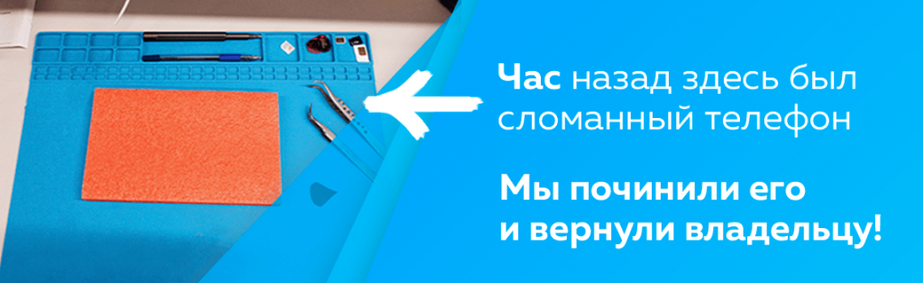 х-remont_1140х350-min.png