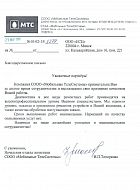 Document-page-001-min.jpg