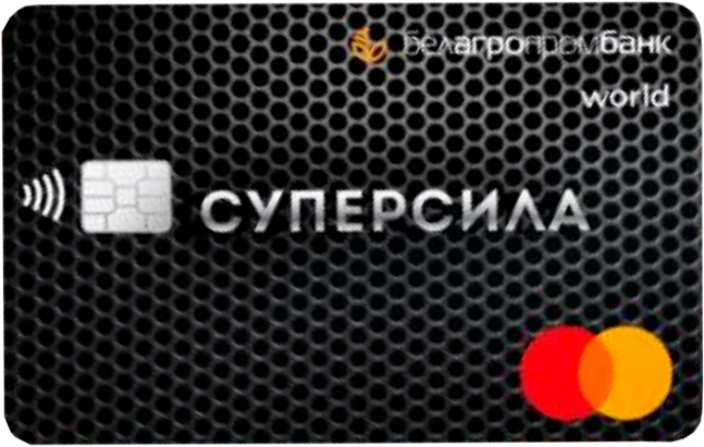 картинка вида оплаты