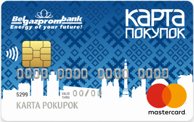картинка вида оплаты