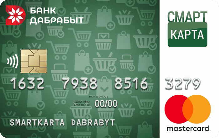 картинка вида оплаты